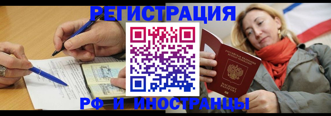 пропишу в квартире в Магнитогорске