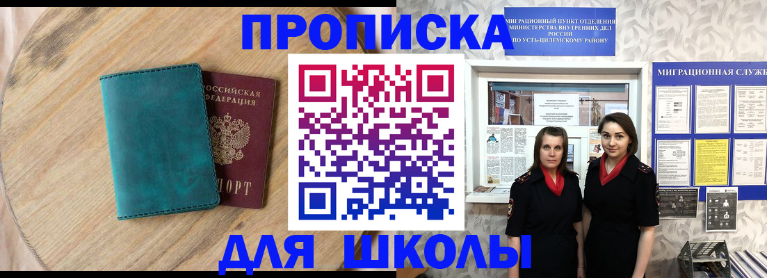 временная регистрация госуслуги в Магнитогорске